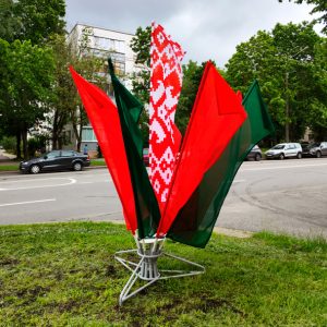 Флаговая площадка с символикой РБ