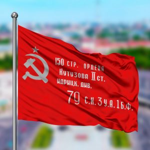 Флаг Знамя Победы