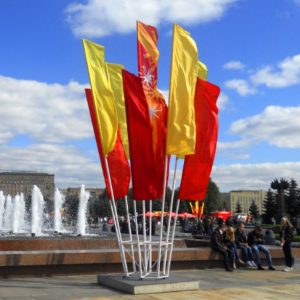 Флаги расцвечивания