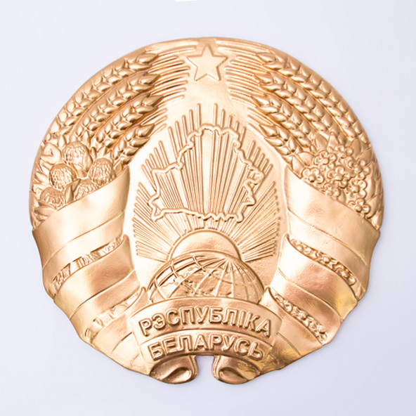 Герб Республики Беларусь