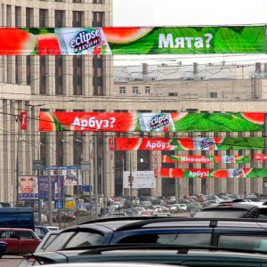 Растяжки уличные
