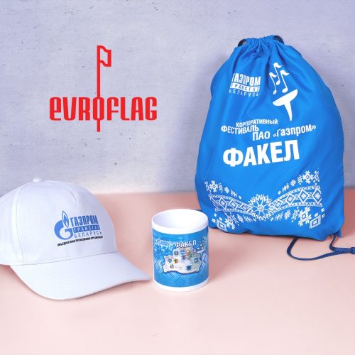 2020-05-20-Газпром рюкзак-кепка-чашка- (1)
