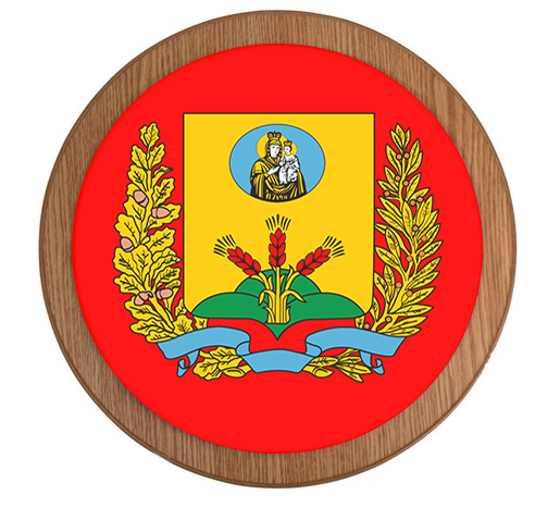 Гербы Могилёвской области