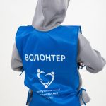 Изображение рекламной накидки-манишки