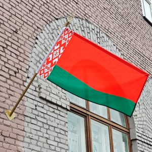 символы беларуси