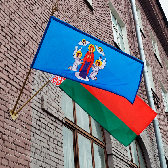 символы беларуси