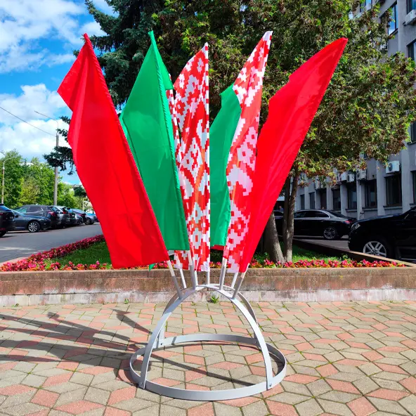Символика РБ