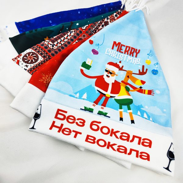 шапка новогодняя