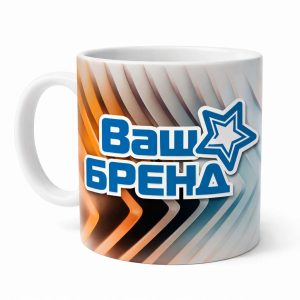 Подарки для мужчин: кружка с логотипом